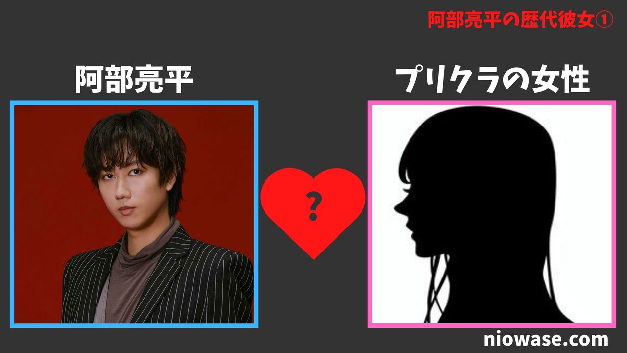 歴代彼女①プリクラの女性