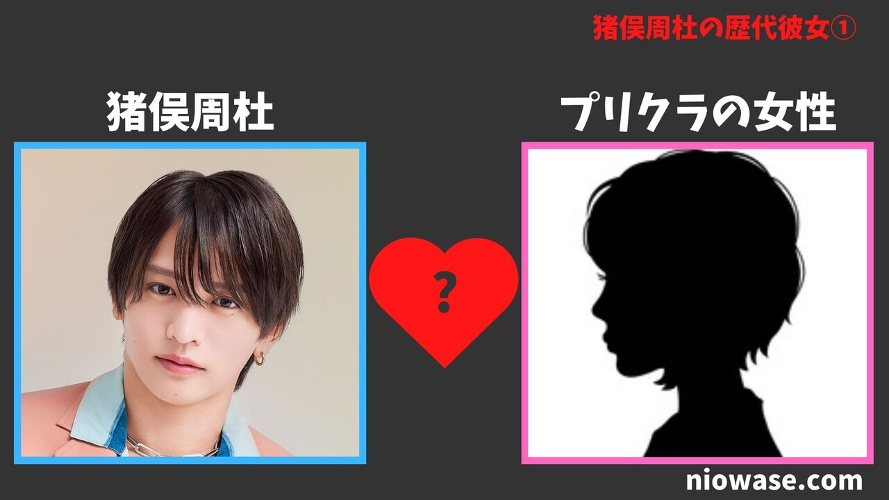 歴代彼女①プリクラの女性