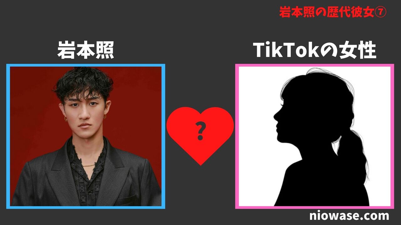 歴代彼女⑦TikTokの女性