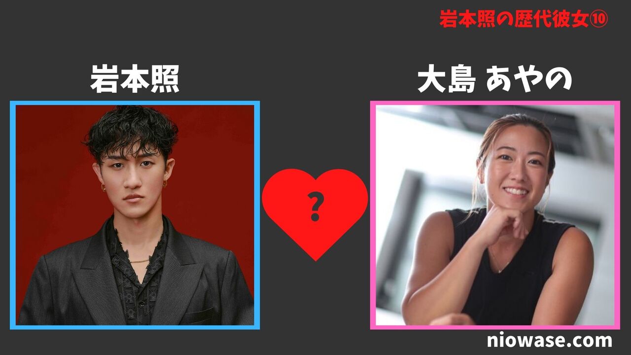 歴代彼女⑩大嶋 あやの