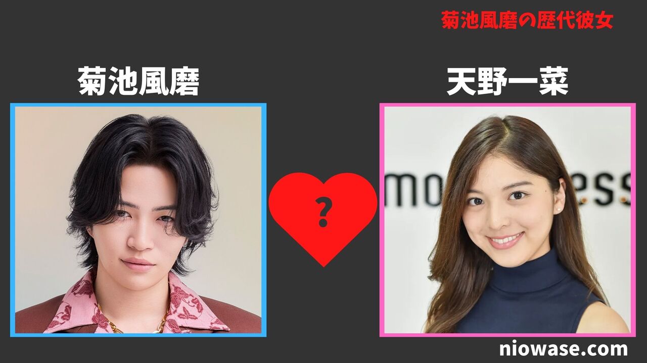 天野一菜（2018年）