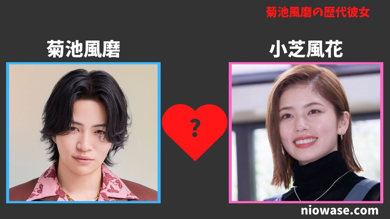 小芝風花（2018年）