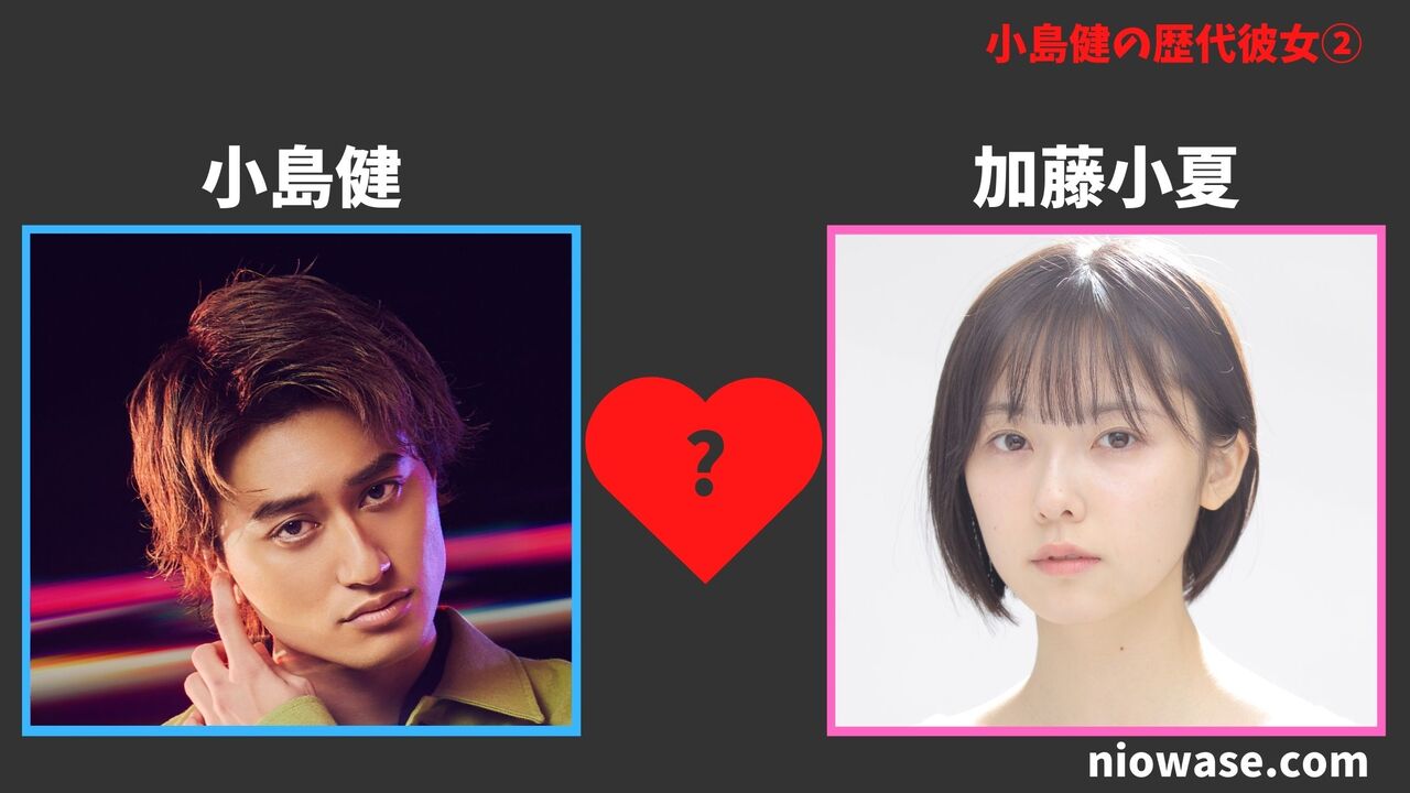 歴代彼女②加藤小夏