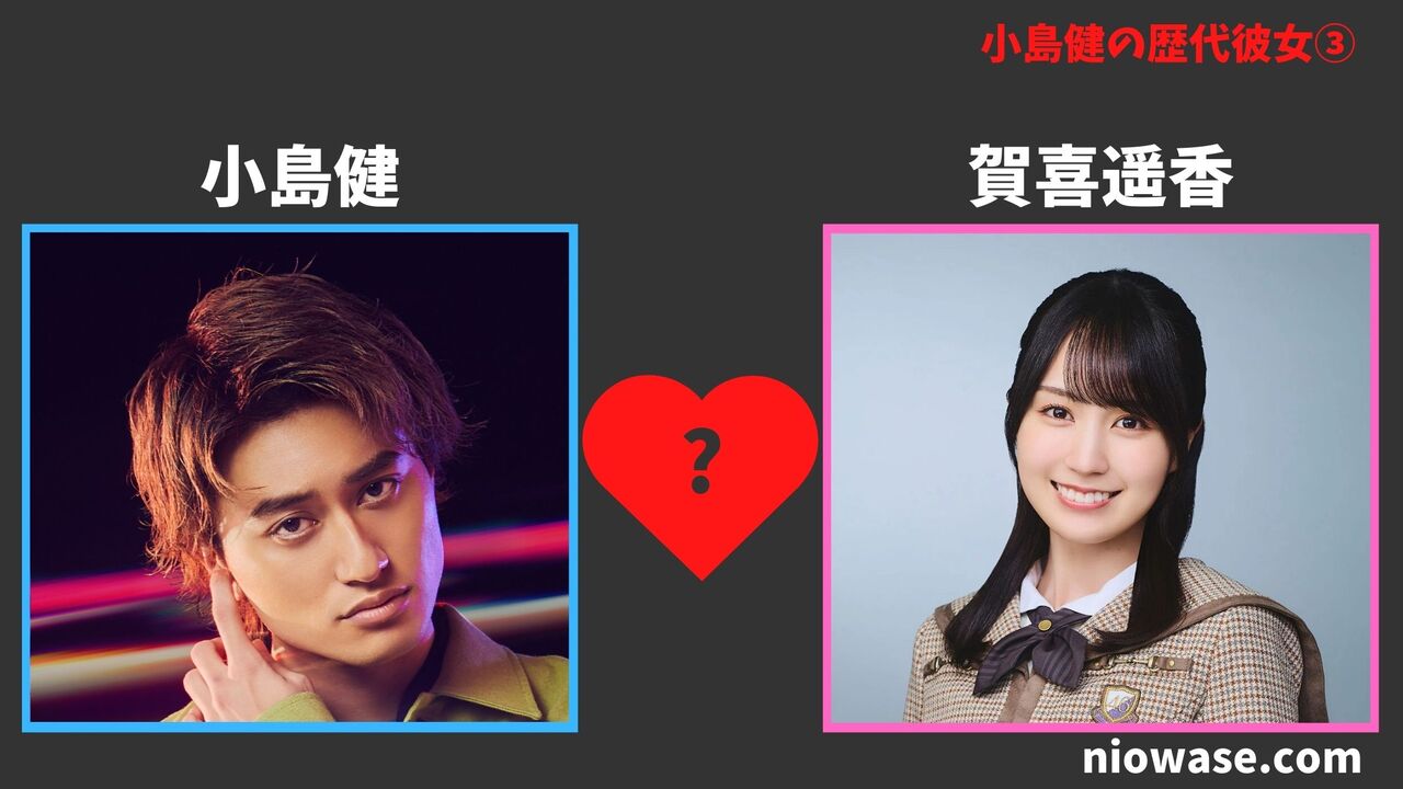 歴代彼女③賀喜遥香