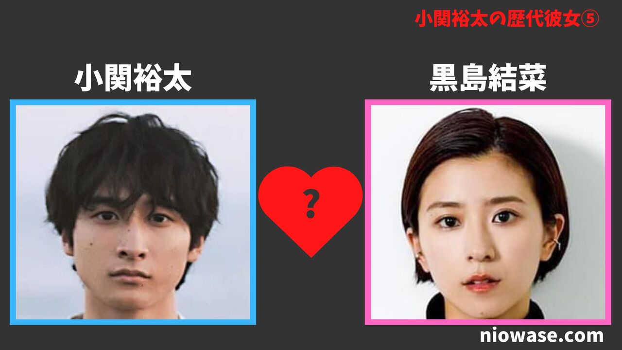 ⑤黒島結菜