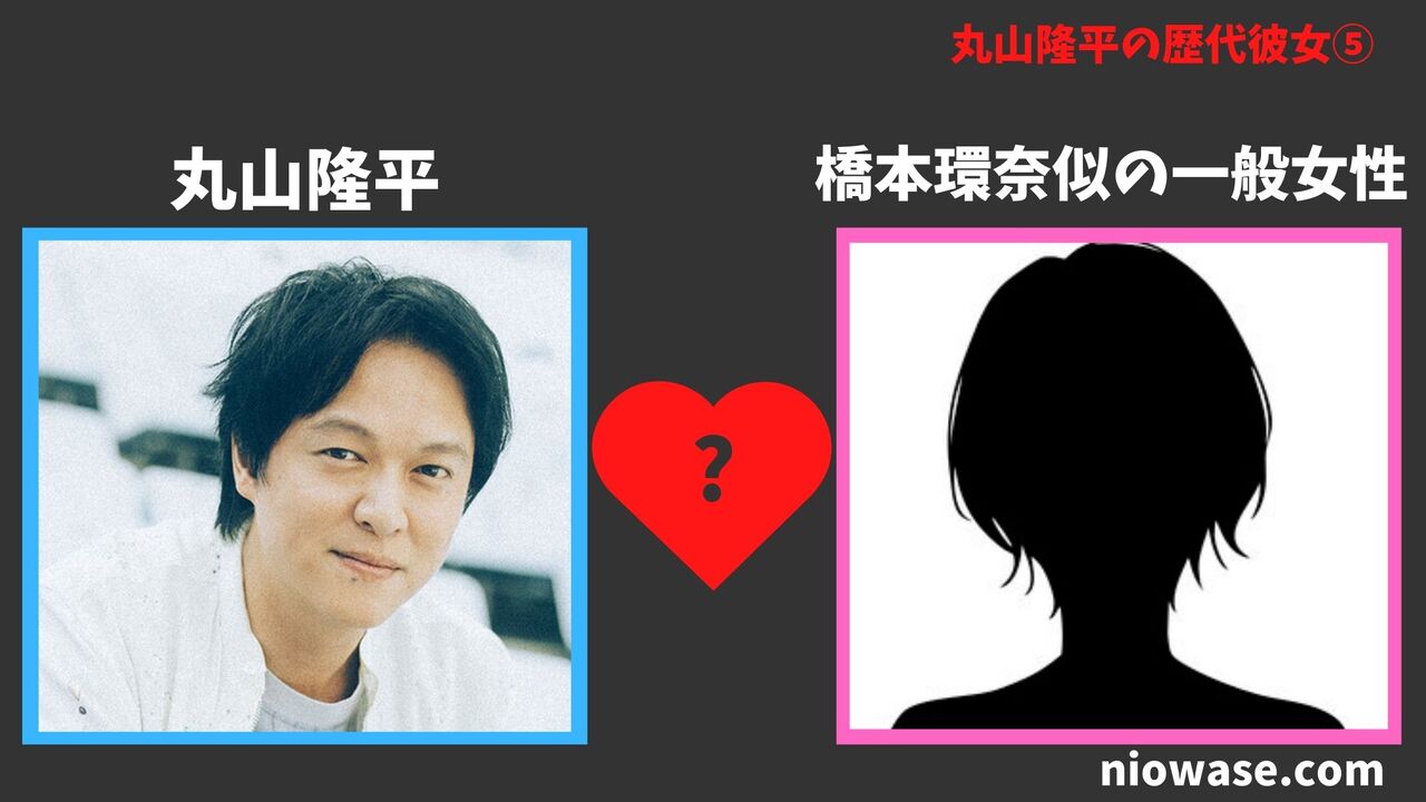 橋本環奈似の一般女性との熱愛報道（2023年）