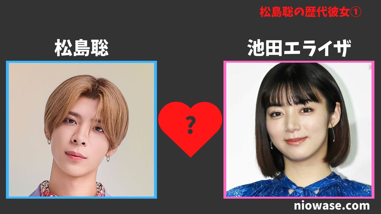 1人目：池田エライザ（2015年頃）