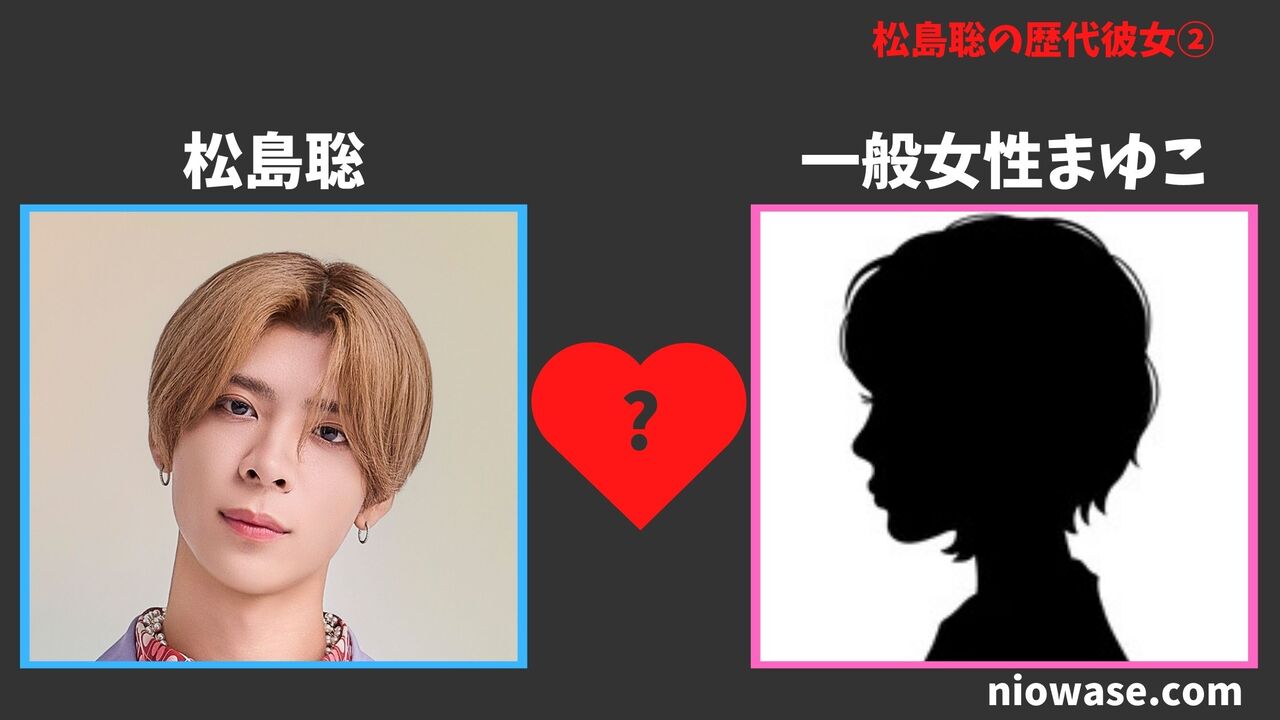 2人目：一般女性まゆこ（2017年頃）