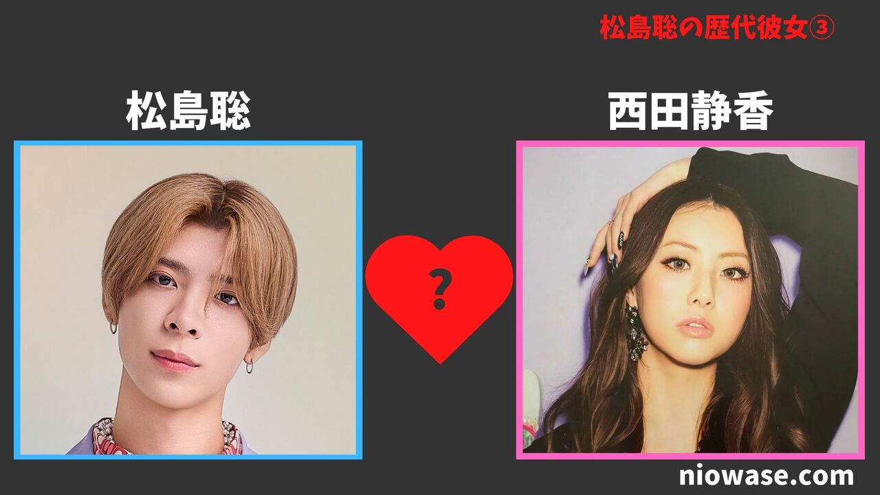 3人目：西田静香（元DREAM Shizuka：2018年頃）