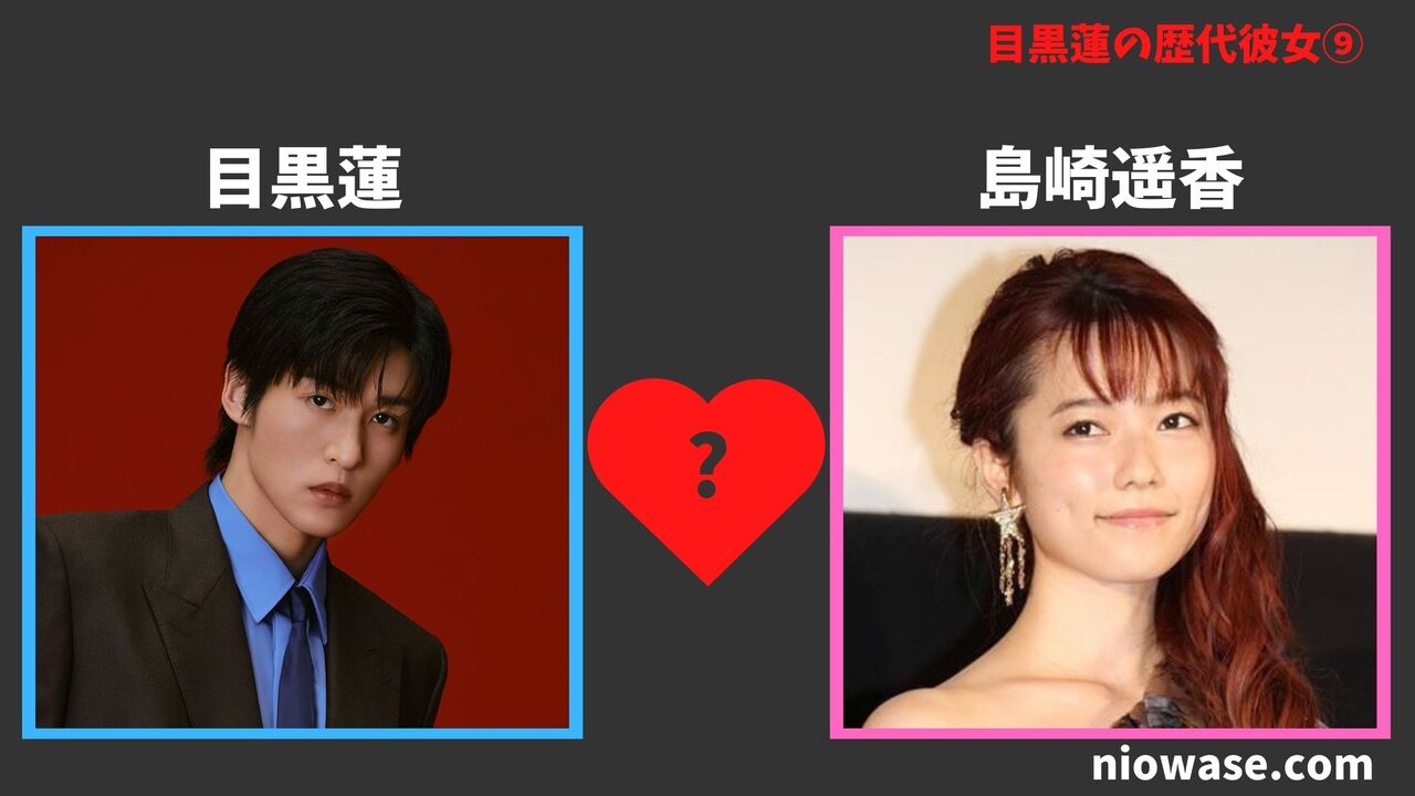 歴代彼女⑨島崎遥香