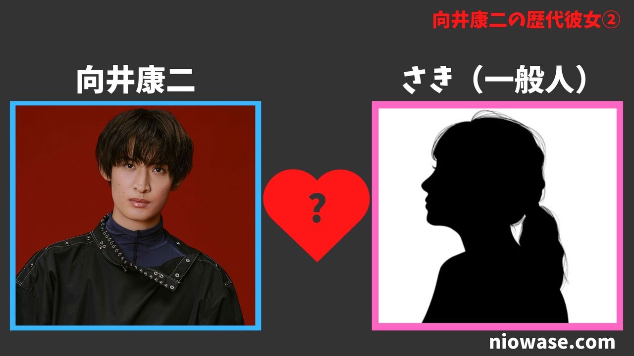 歴代彼女②さき（一般人）