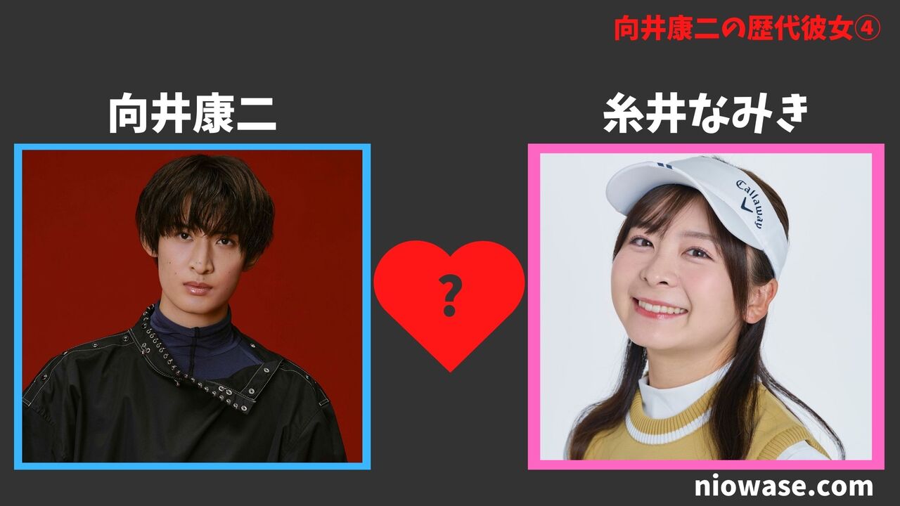 歴代彼女④糸井なみき