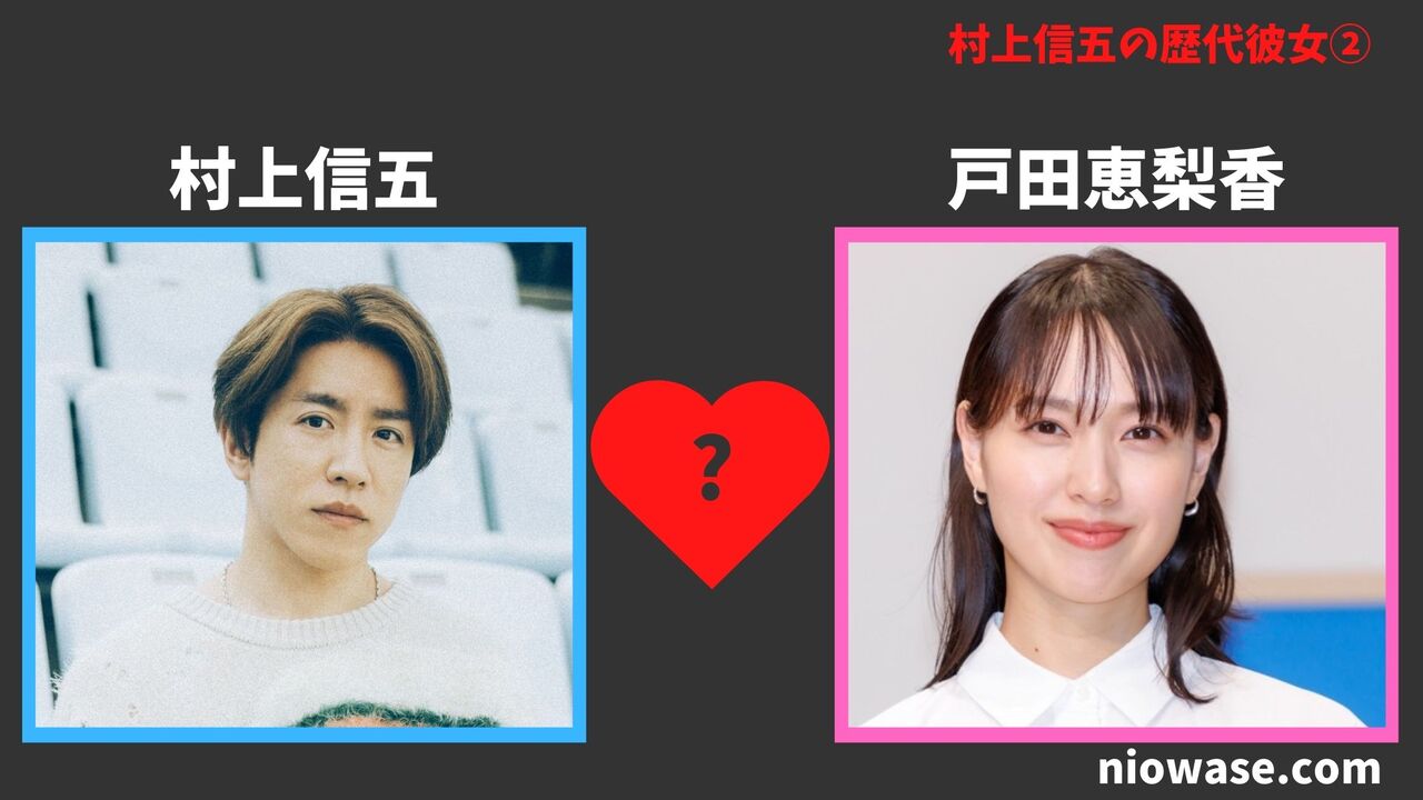 戸田恵梨香（女優／2008〜2010年頃）