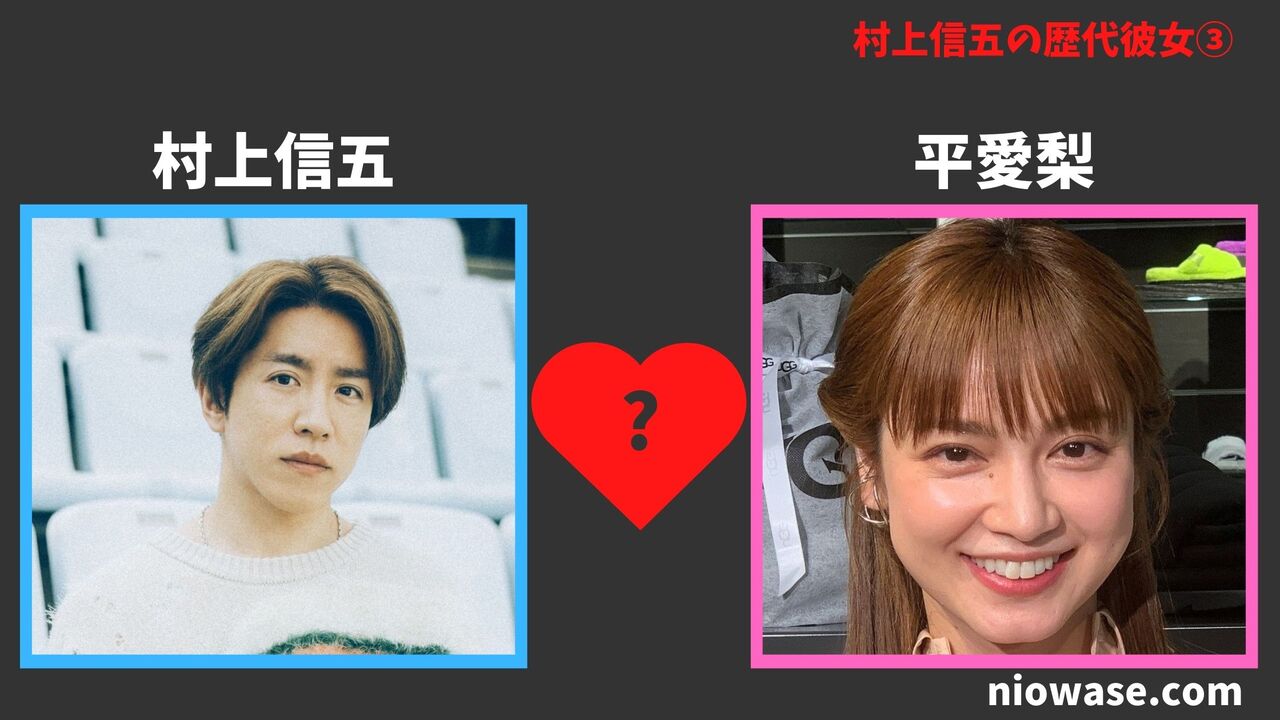 平愛梨（タレント／2015年前後）