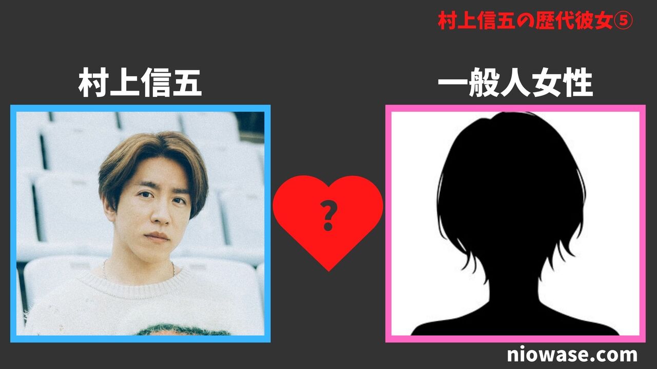 一般人女性（2025年最新報道）