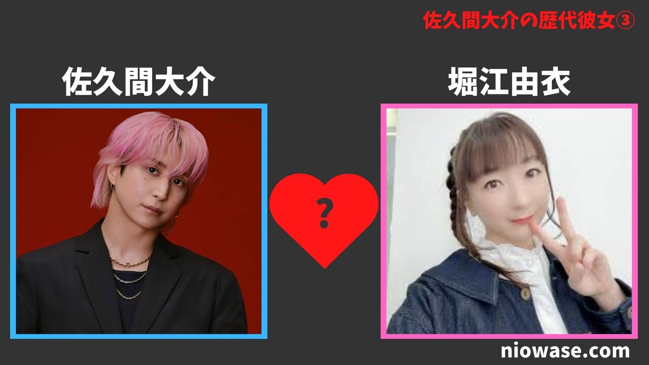 歴代彼女③堀江由衣