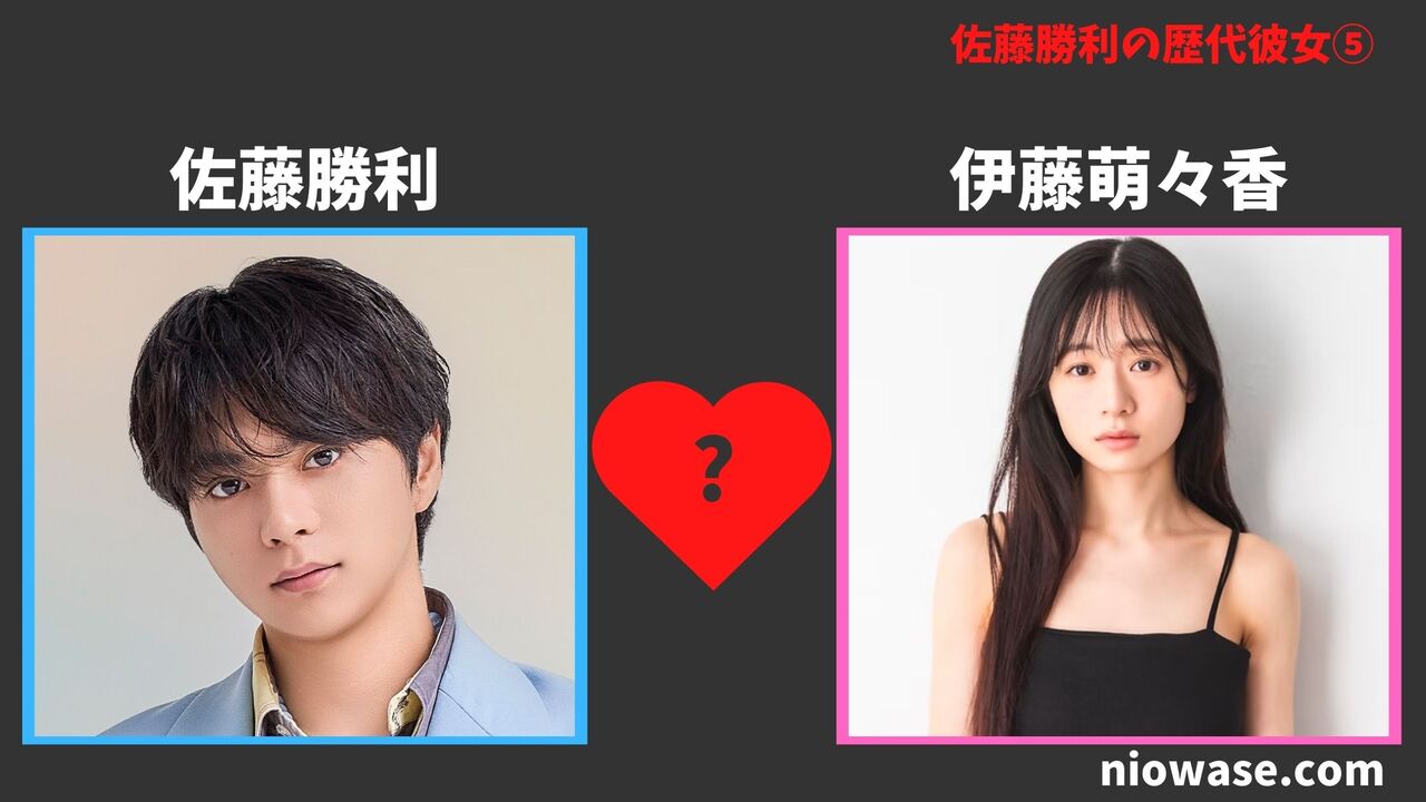 歴代彼女⑤伊藤萌々香