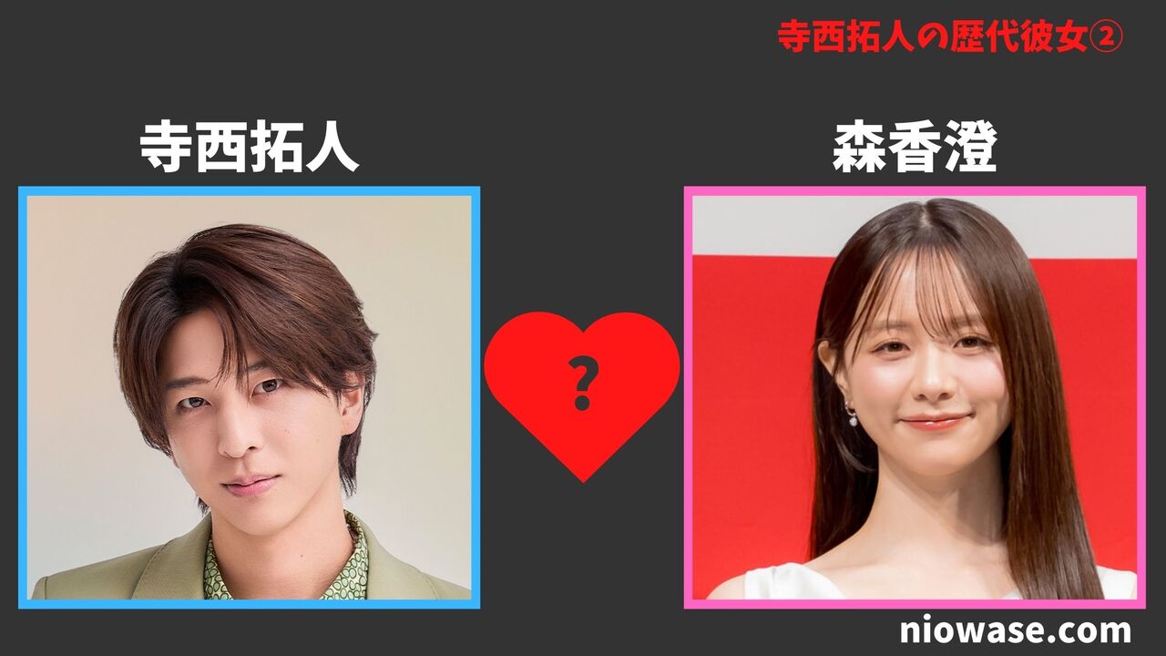 歴代彼女②森香澄