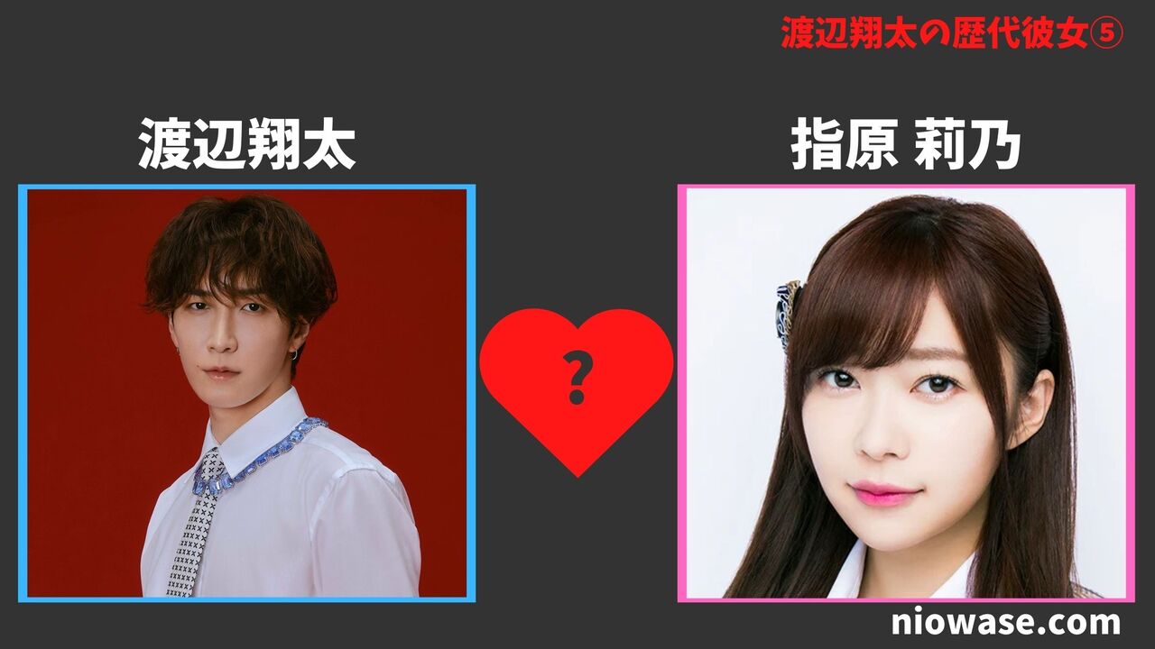 歴代彼女⑤指原 莉乃