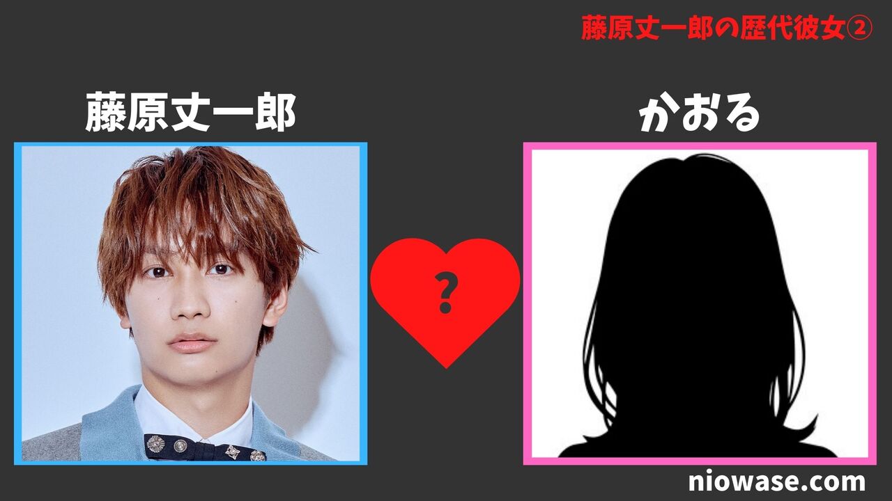 かおる（一般人）