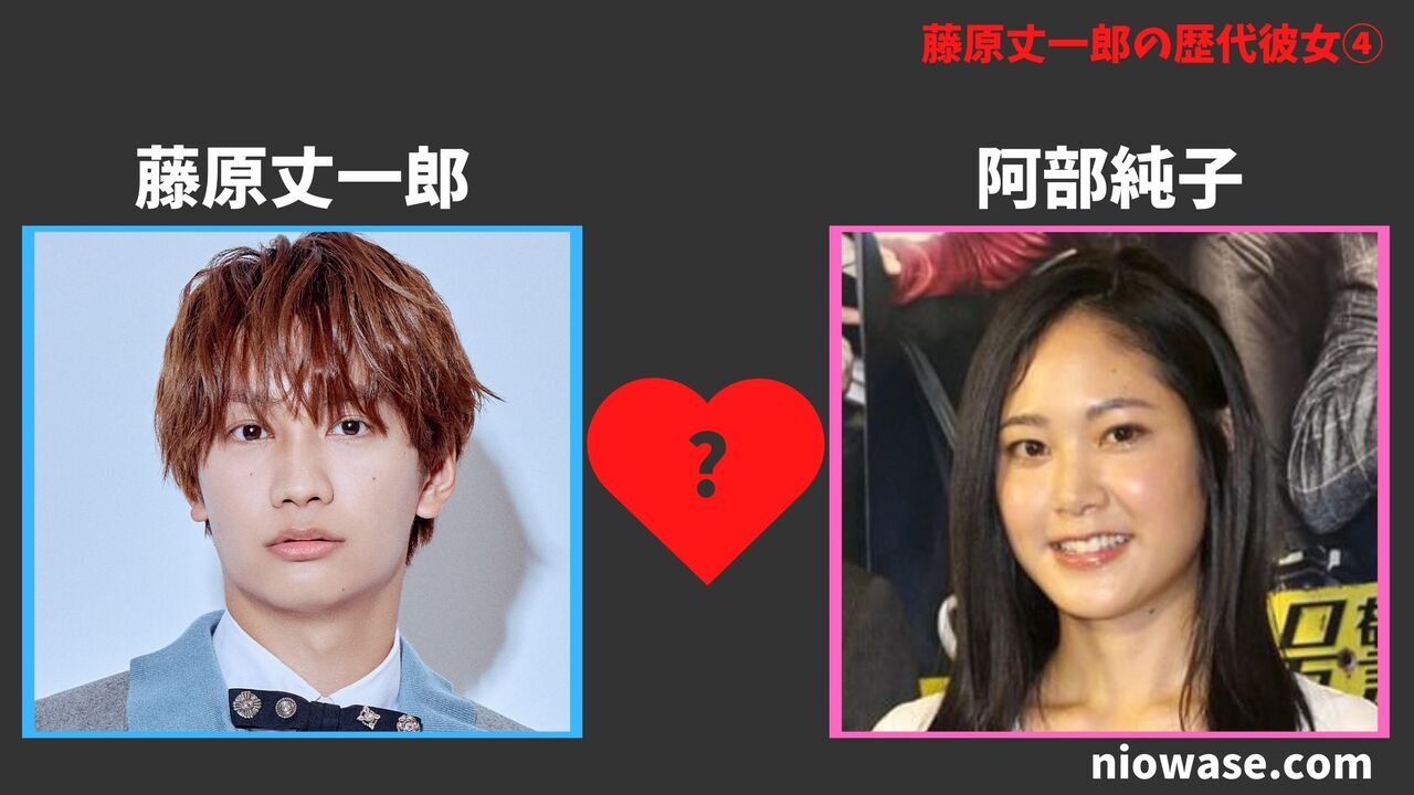 阿部純子（女優）