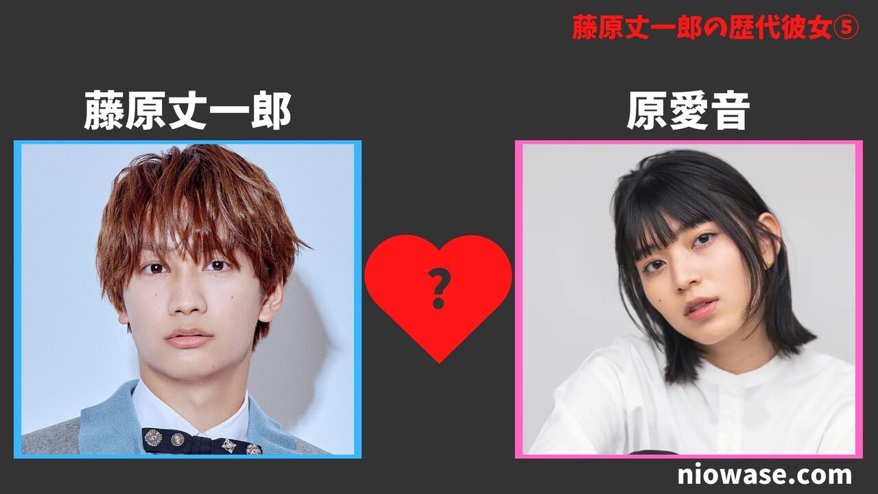 原愛音（女優）