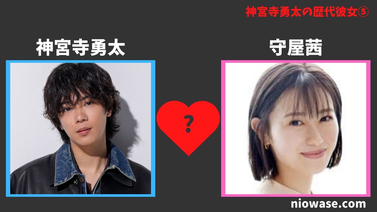 歴代彼女⑤守屋茜