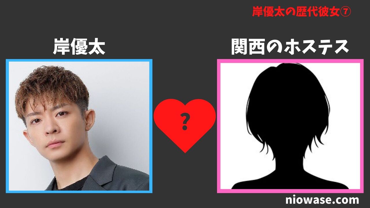 歴代彼女⑦関西のホステス