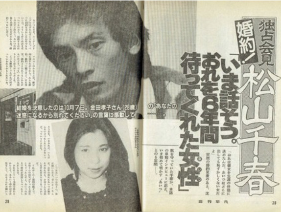 松山千春の妻は「金田孝子」！奥さんの写真やプロフィールまとめ