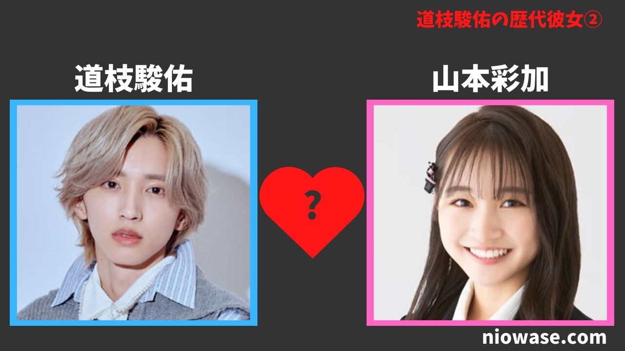 山本彩加(元NMB)