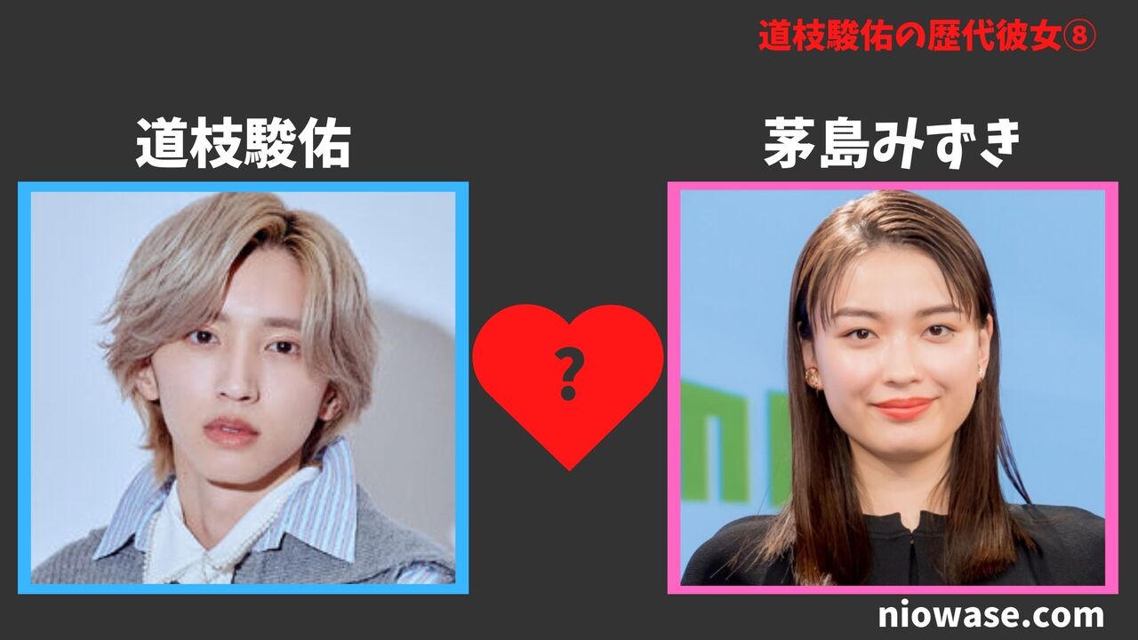 茅島みずき(女優)