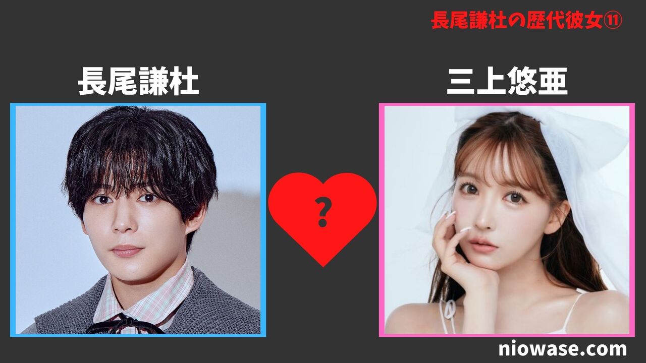 三上悠亜(元SKE48)※週刊文春報道