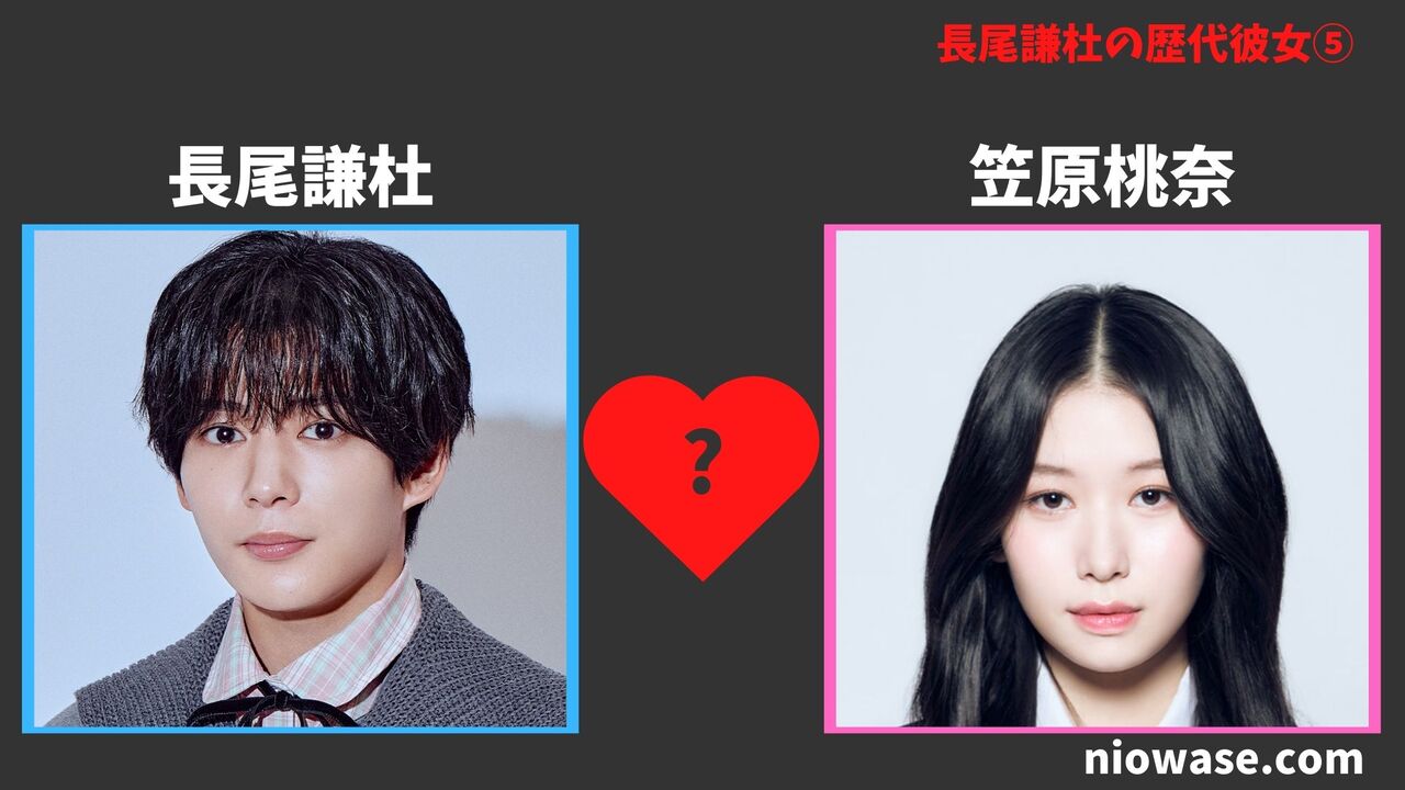 笠原桃奈(元ハロプロ)