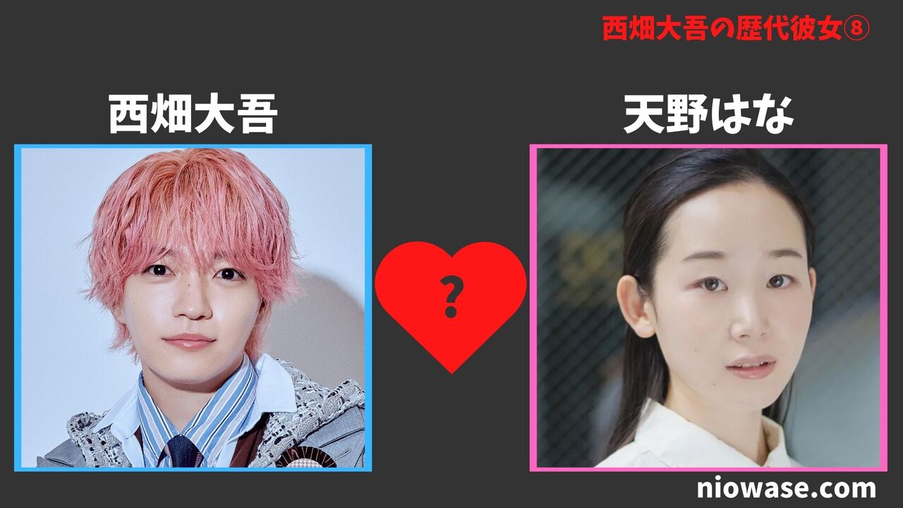 天野はな（女優）