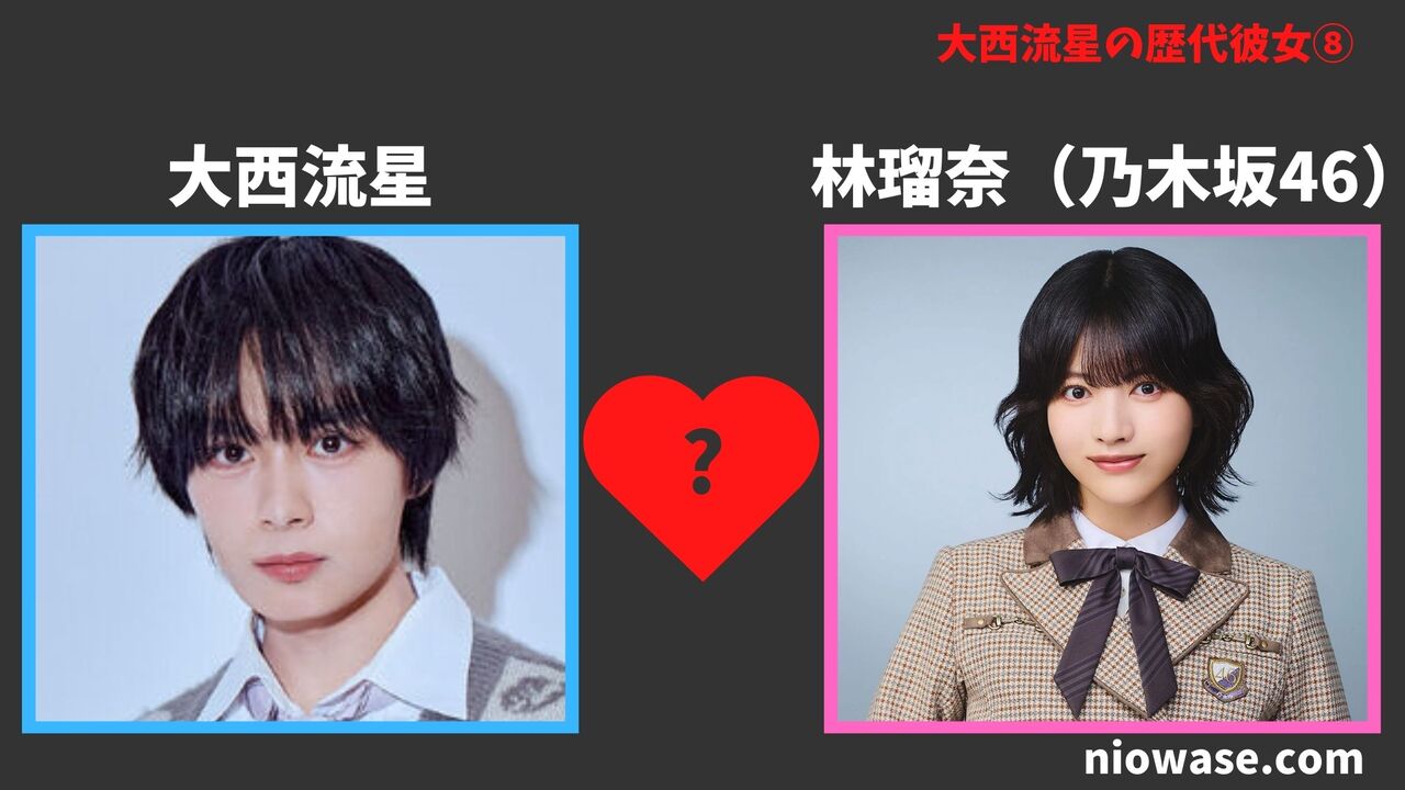 林瑠奈（乃木坂46）