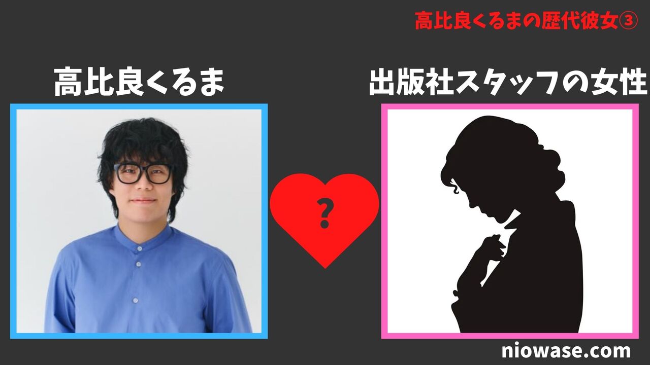 出版社スタッフの女性