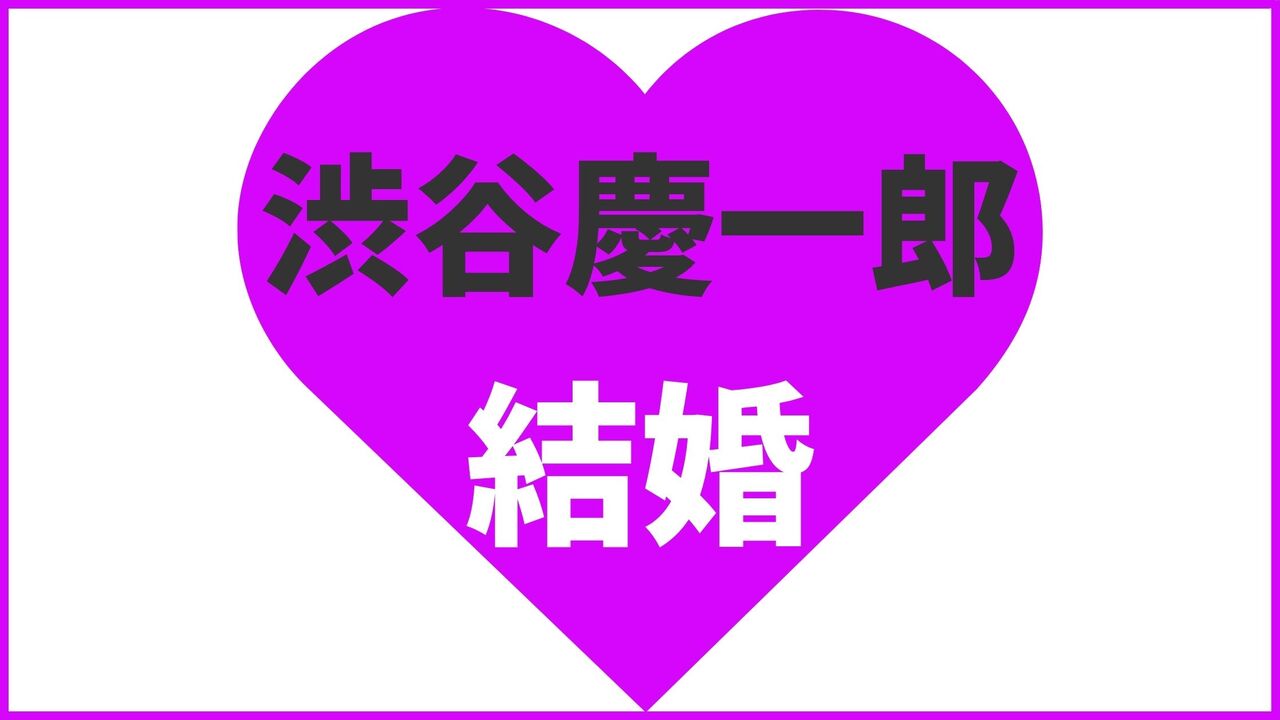 渋谷慶一郎の結婚相手はマリア！妻との馴れ初めから結婚・死別（死因）まで徹底解説