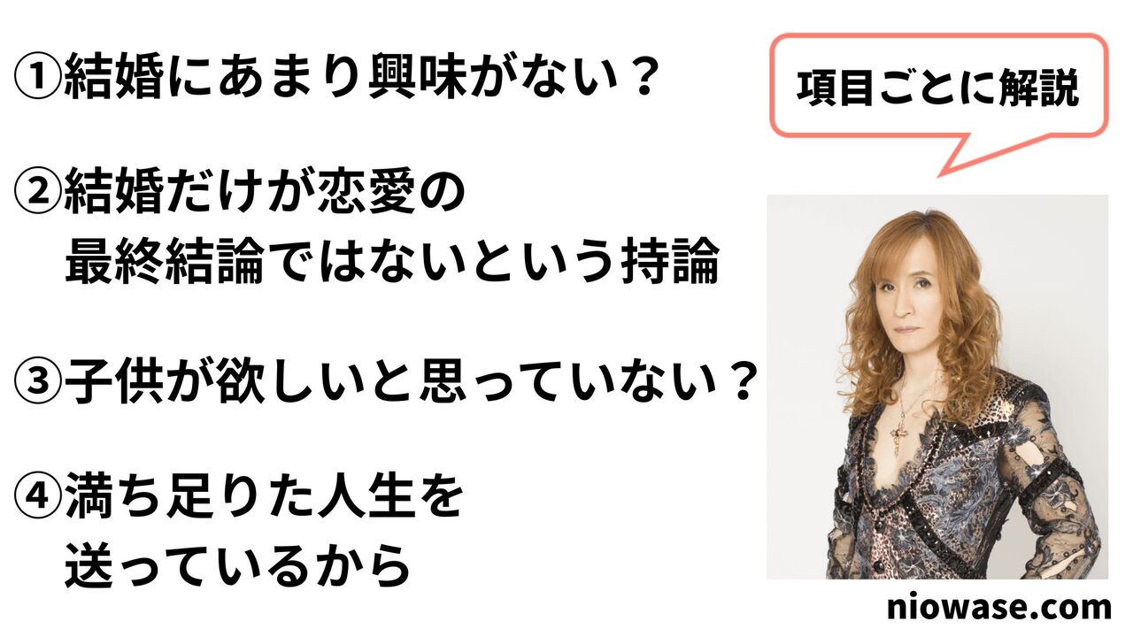 アルフィー高見沢俊彦が結婚しない理由4選!