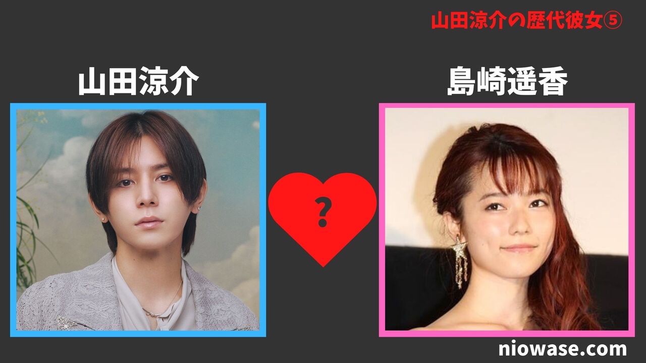 歴代彼女⑤島崎遥香