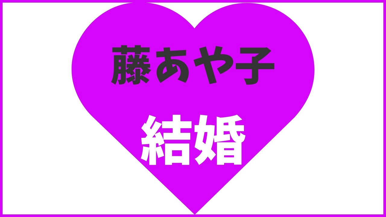 藤あや子の結婚歴まとめ！元旦那から木村一八との熱愛交際まで徹底解説
