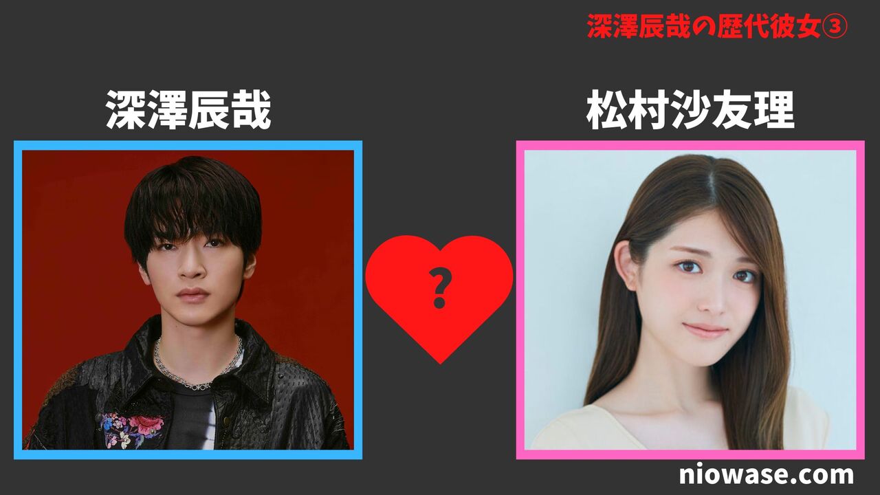 3人目:松村沙友理(2013年)