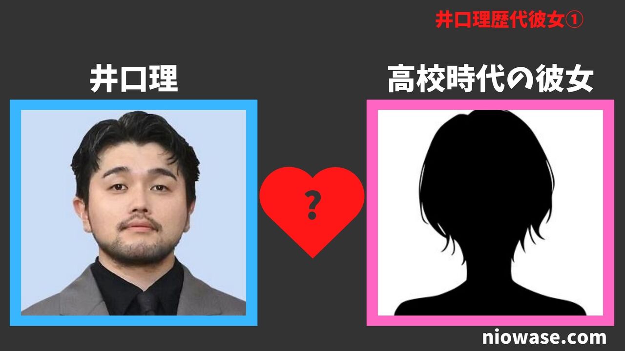 高校時代の彼女