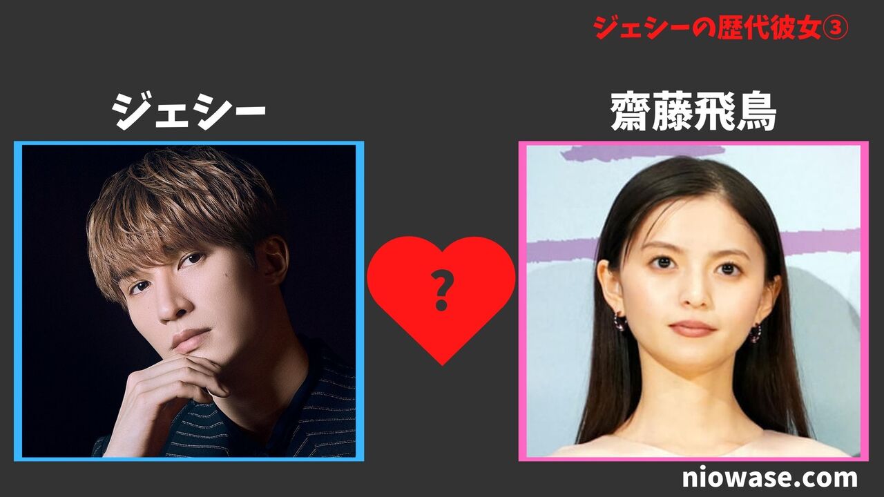 齋藤飛鳥(2013年)