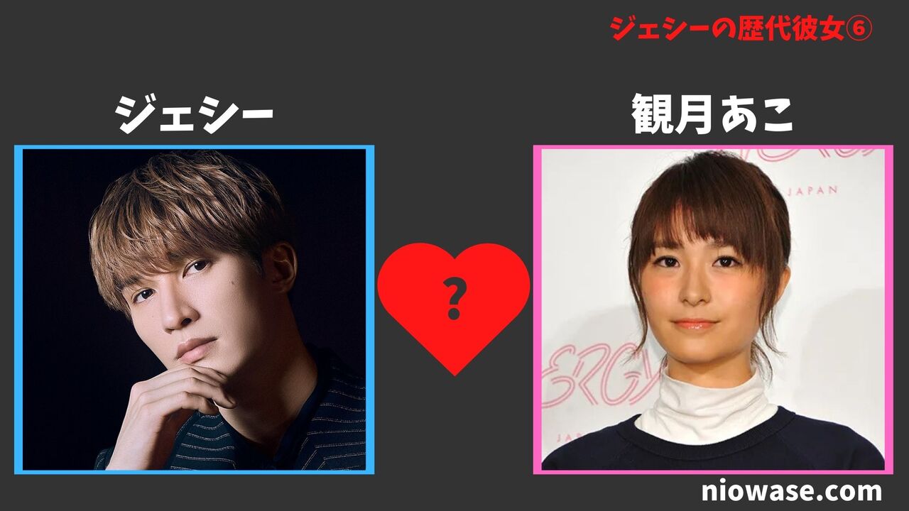 観月あこ(2017年)