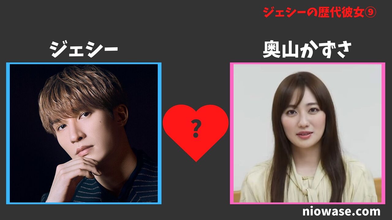 奥山かずさ(2020年)