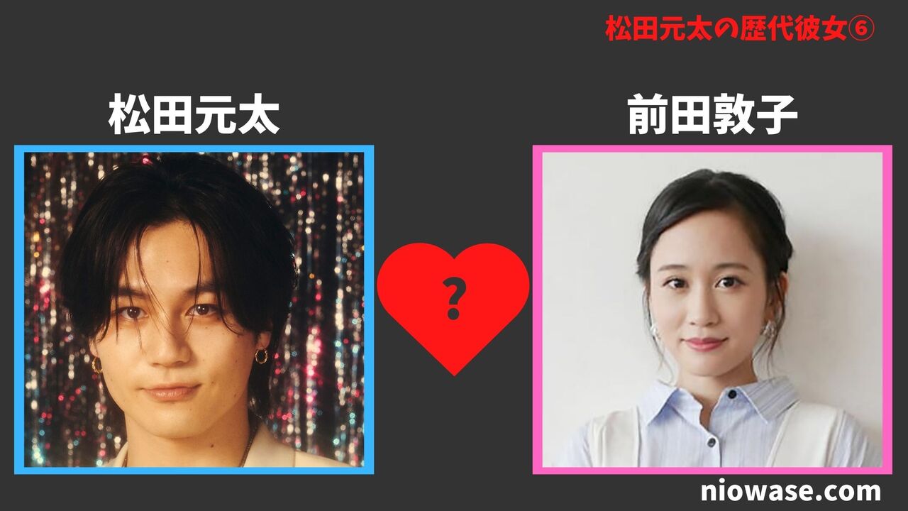 前田敦子さん(女優)