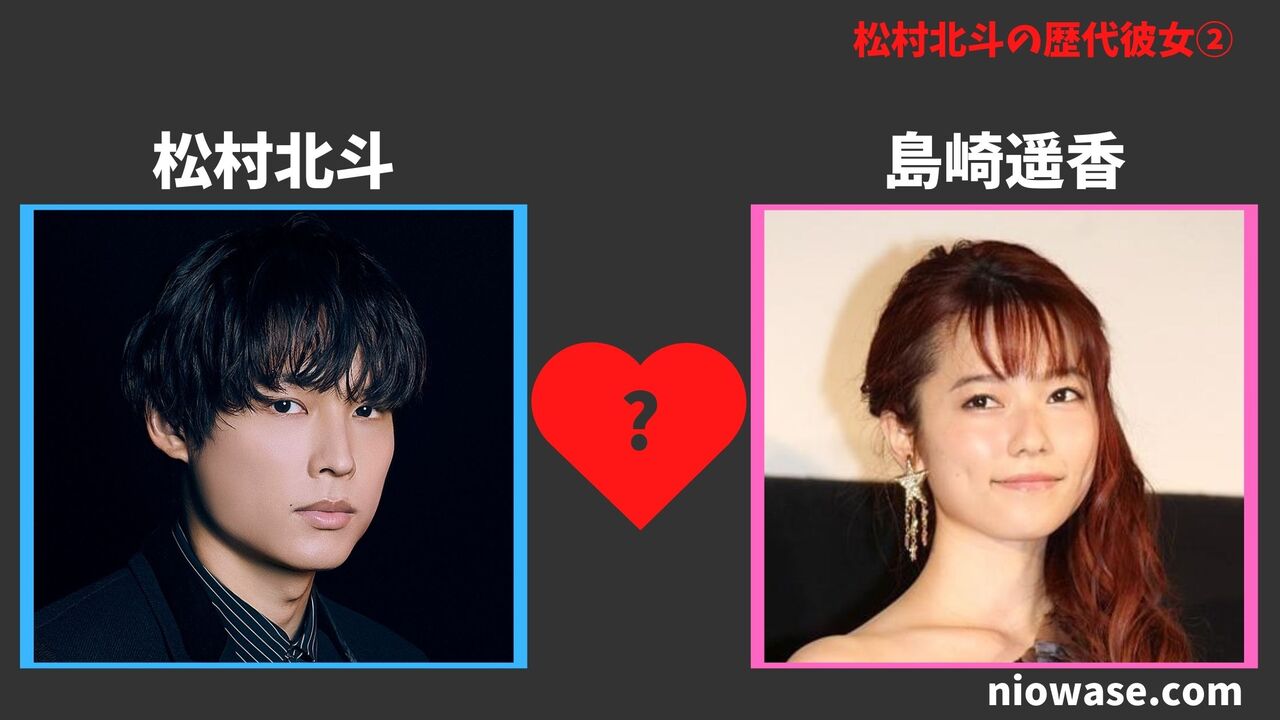 島崎遥香(2012年)