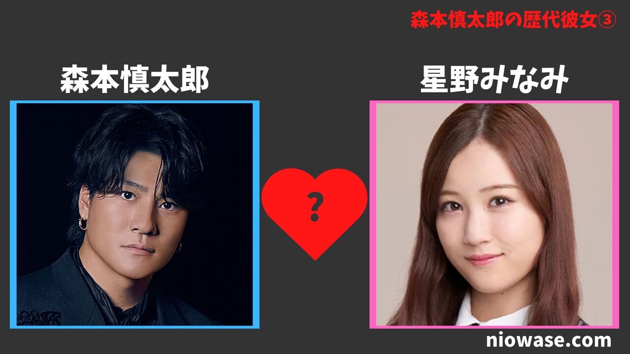 星野みなみ（元乃木坂46）（2018年）