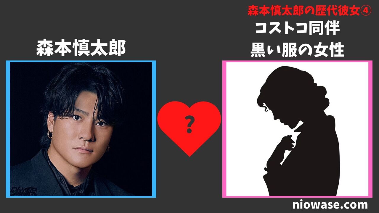 コストコ同伴黒い服の女性（不明）（2019年）