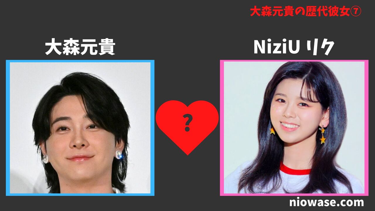 NiziU リク（2024年）